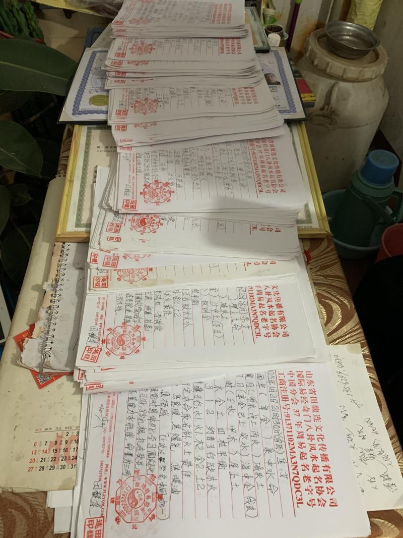 濮阳用案例说话 起名实力