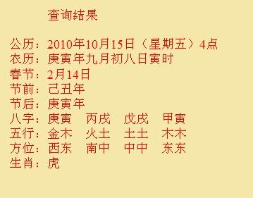 濮阳尚名轩起名